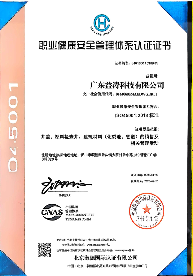 南明荣誉证书