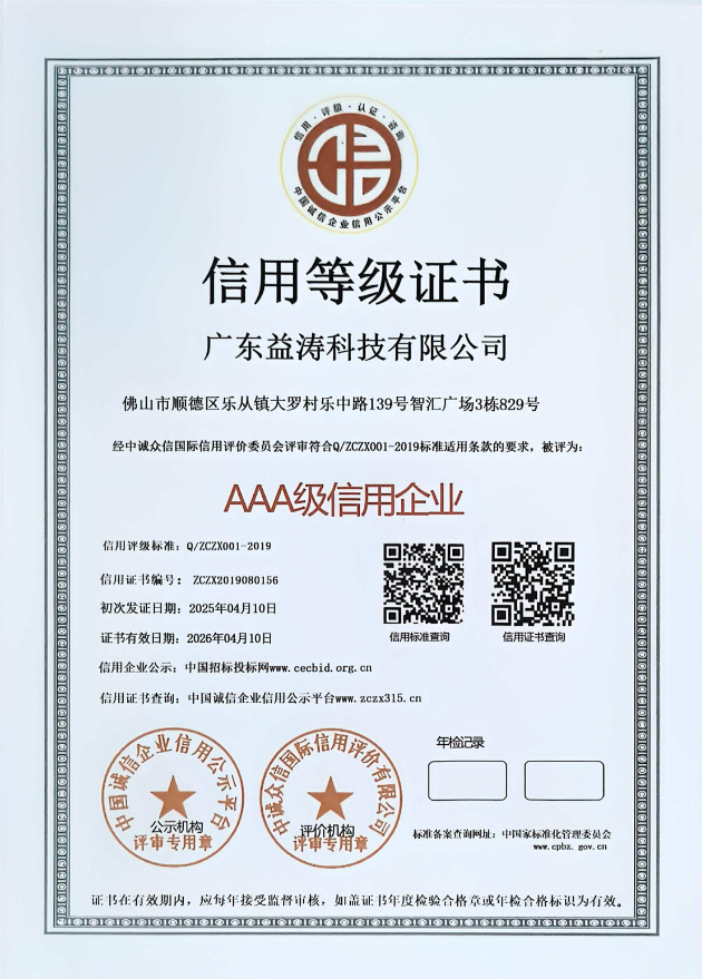 南明荣誉证书
