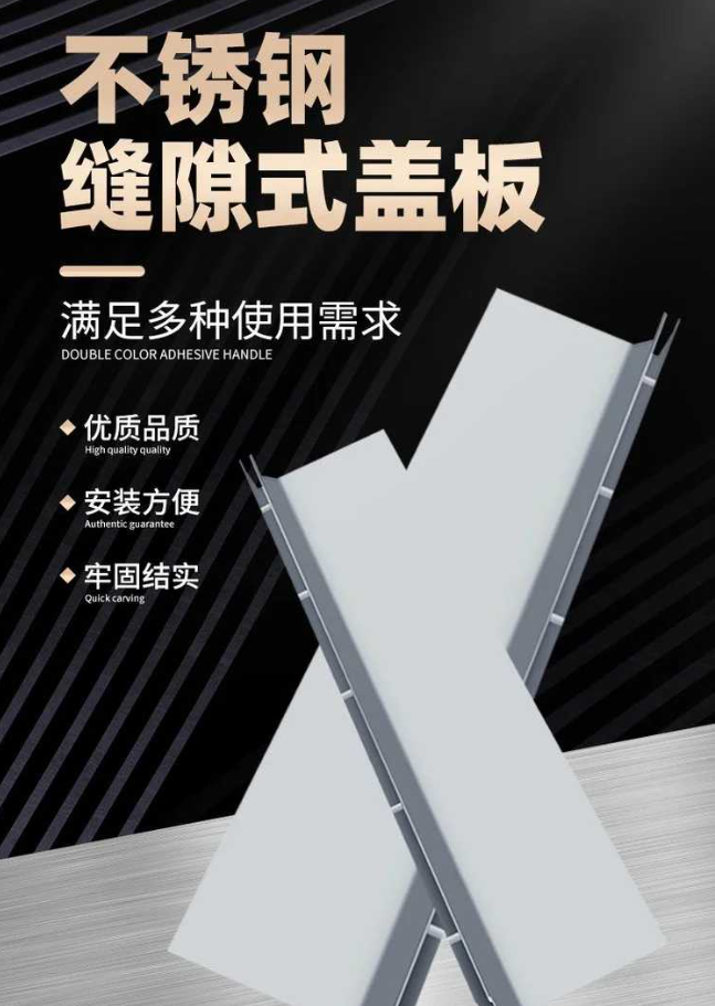 南明不锈钢缝隙排水沟盖板展示